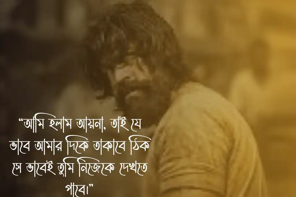 300+ Attitude Caption In Bengali For Fb DP 2023 বেস্ট ক্যাপশন বাংলা