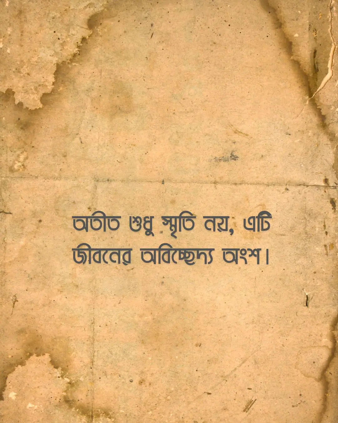 অতীত নিয়ে ক্যাপশন ও ছবি ৩