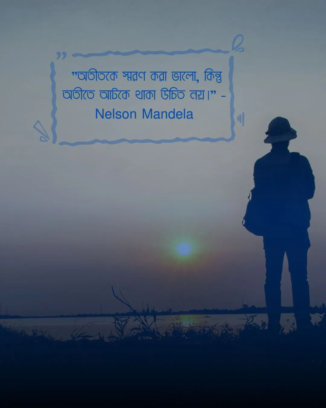 অতীত বর্তমান ভবিষ্যৎ নিয়ে উক্তি ছবি ৩