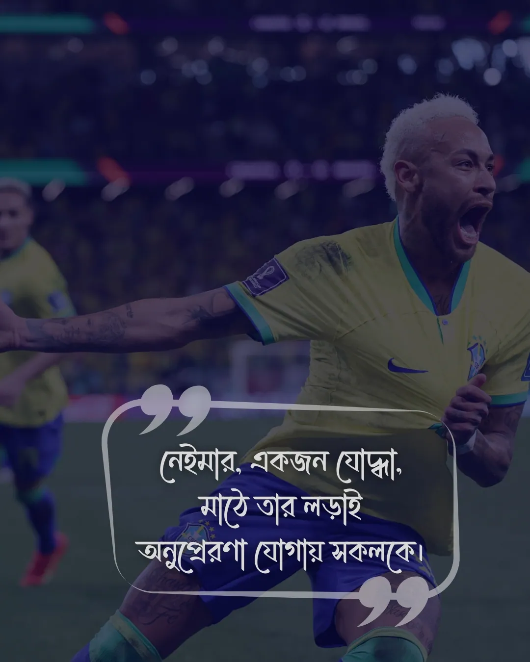 নেইমারকে নিয়ে স্ট্যাটাস সাথে ছবি ৬