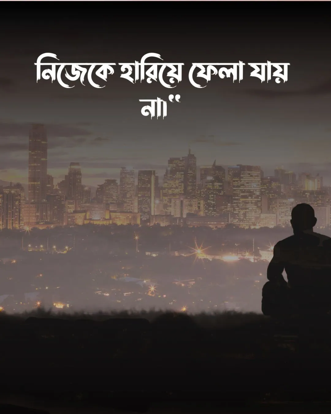 প্রাক্তন নিয়ে ক্যাপশন, স্ট্যাটাস, উক্তি ও ছবি ২০২৪ 12 প্রাক্তন নিয়ে উক্তিও পিক 4 (2)