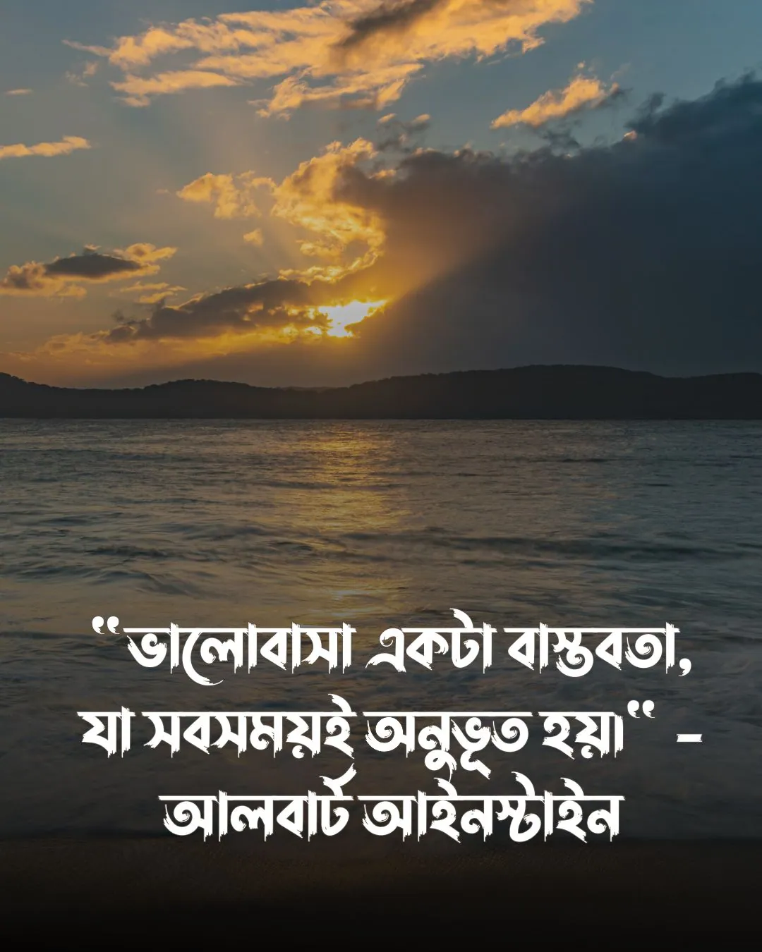 প্রাক্তন নিয়ে ক্যাপশন, স্ট্যাটাস, উক্তি ও ছবি ২০২৪ 10 প্রাক্তন নিয়ে উক্তিও পিক 4