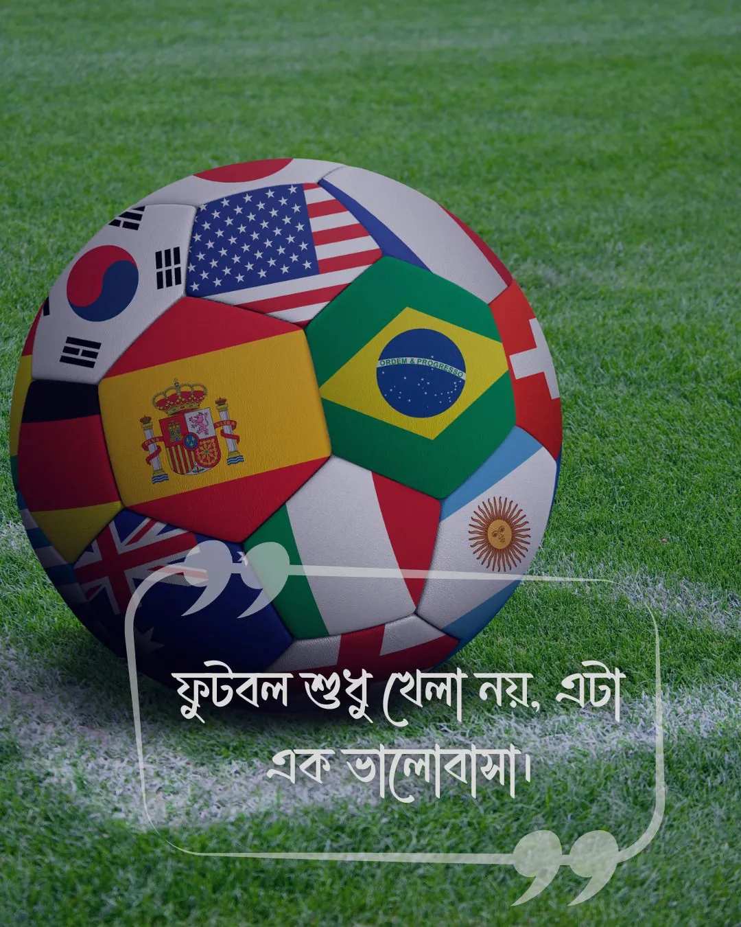 120+ প্রিয় ফুটবল খেলা নিয়ে স্ট্যাটাস 2024 4 ফুটবল খেলা নিয়ে ক্যাপশন ছবি 1