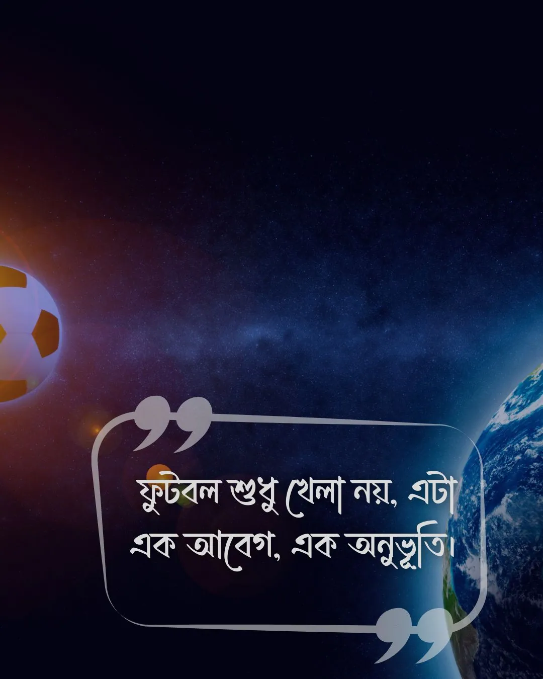 120+ প্রিয় ফুটবল খেলা নিয়ে স্ট্যাটাস 2024 6 ফুটবল খেলা নিয়ে ক্যাপশন ছবি 3