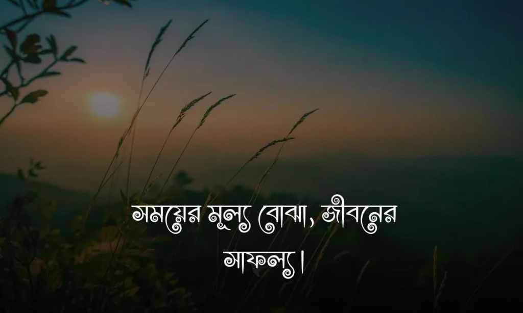ফেসবুক স্ট্যাটাস বাংলা । All Facebook Status Bangla 2024