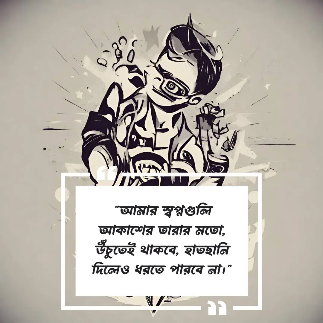 Attitude Caption Bangla Picture 3