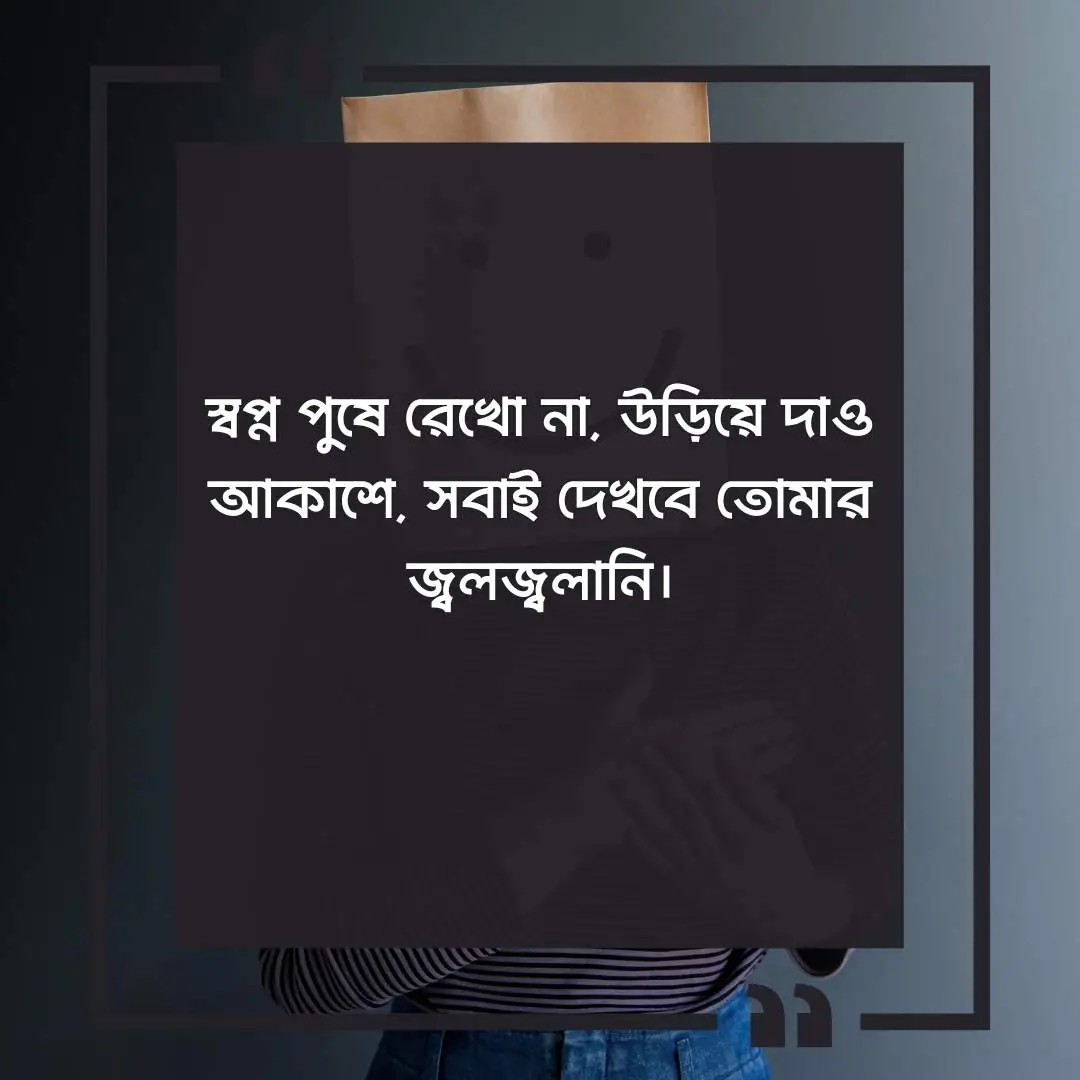 Caption Image for Facebook Bangla Attitude 1
