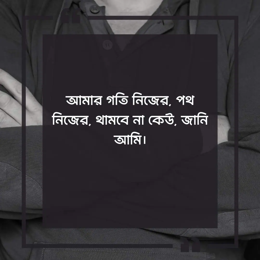 Caption Image for Facebook Bangla Attitude 3