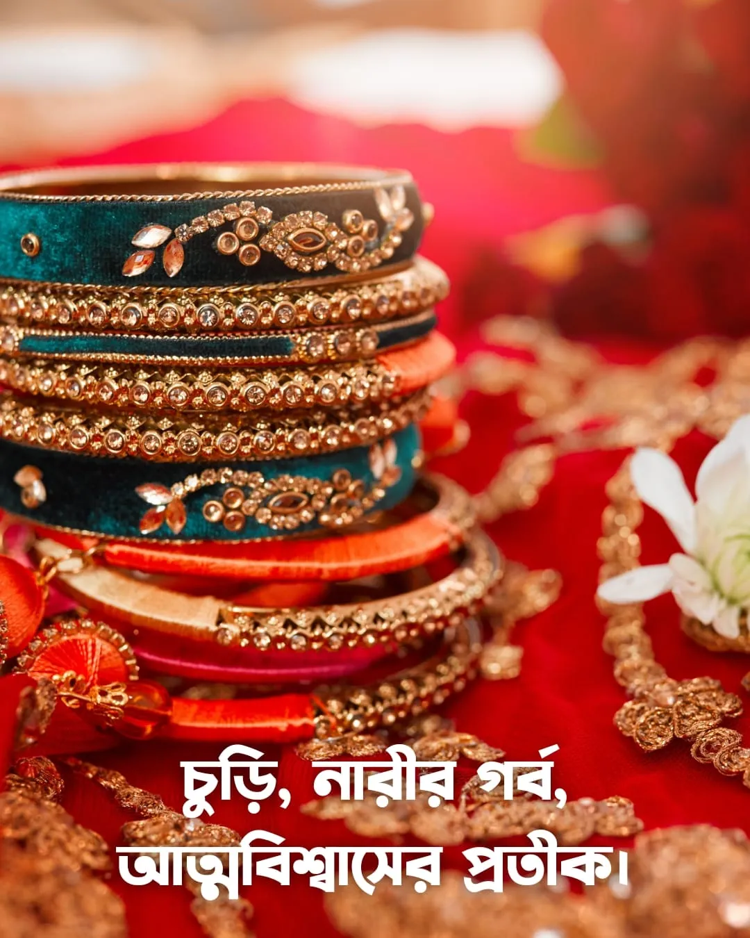 চুড়ি নিয়ে ক্যাপশন, স্ট্যাটাস ও উক্তি ২০২৪ 8 হাতের চুড়ি নিয়ে ক্যাপশন ও ছবি ৭