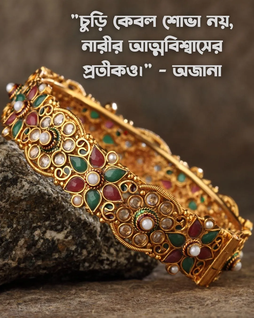 চুড়ি নিয়ে ক্যাপশন, স্ট্যাটাস ও উক্তি ২০২৪ 10 চুড়ি নিয়ে উক্তি ও ছবি ১