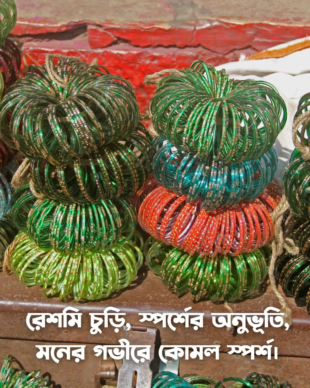 চুড়ি নিয়ে ক্যাপশন, স্ট্যাটাস ও উক্তি ২০২৪ 17 রেশমি চুড়ি নিয়ে ক্যাপশন ও পিক