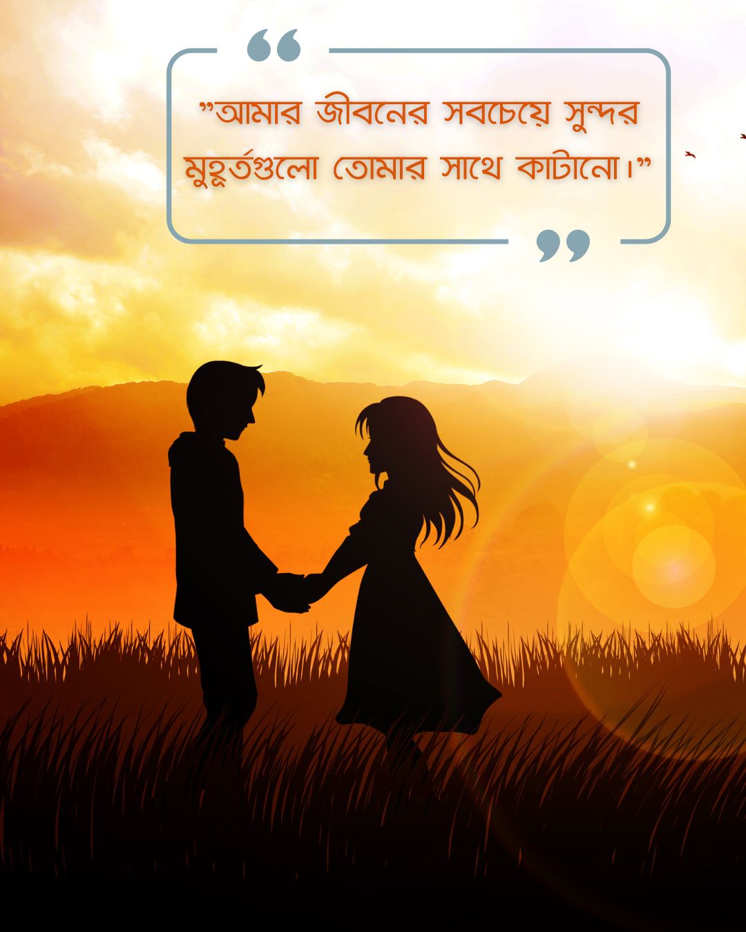 Love Caption, Status Picture Bangla 10