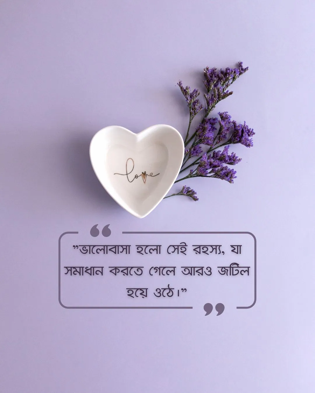 Love Caption, Status Picture Bangla 13