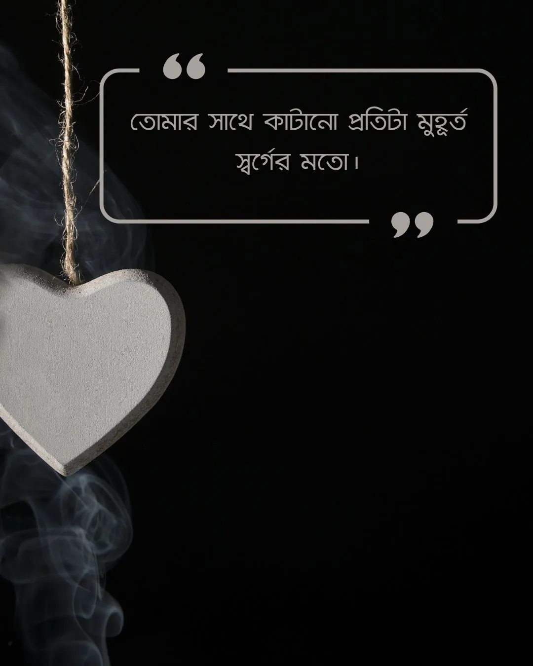 Love Caption, Status Picture Bangla 5