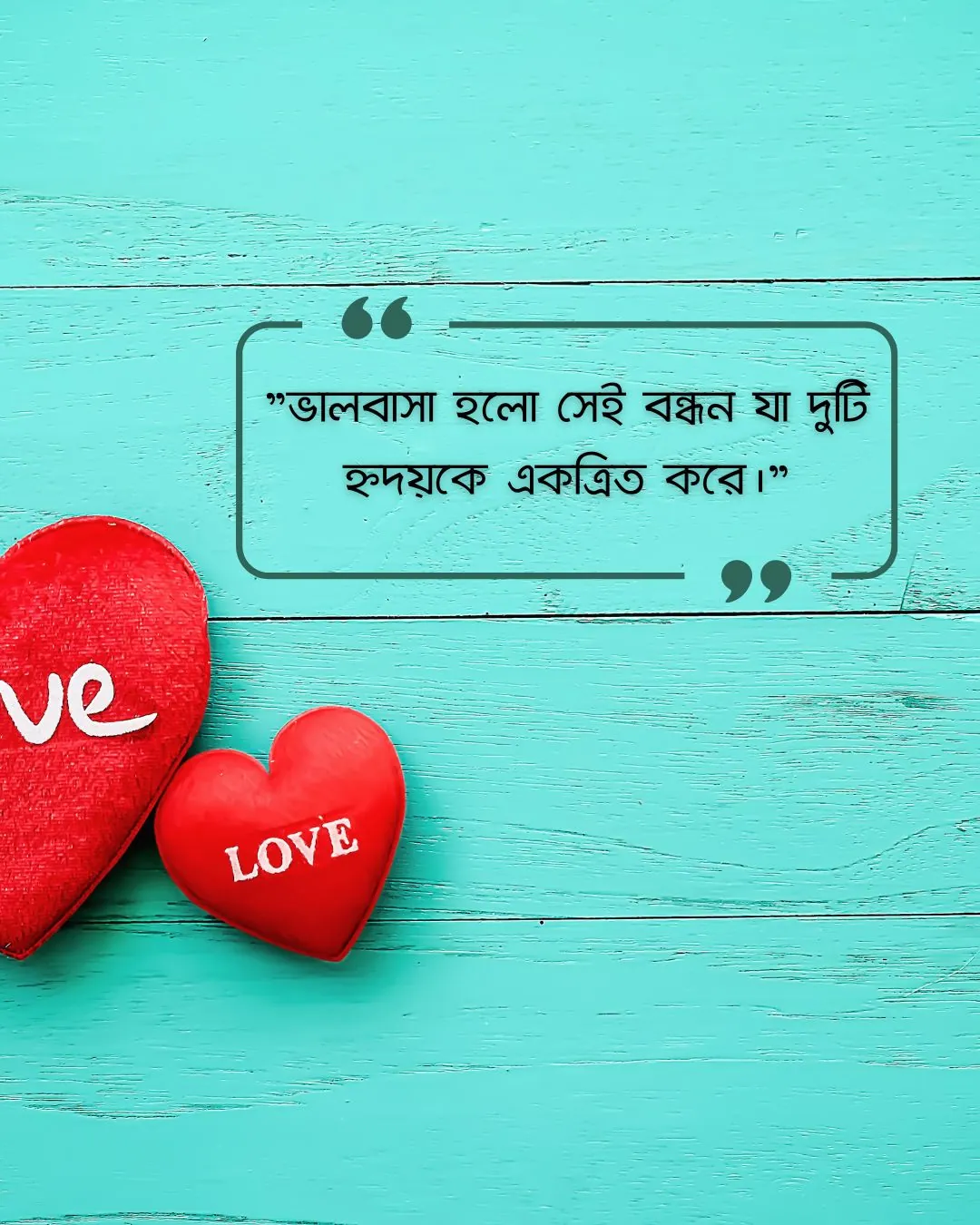 Love Caption, Status Picture Bangla 6