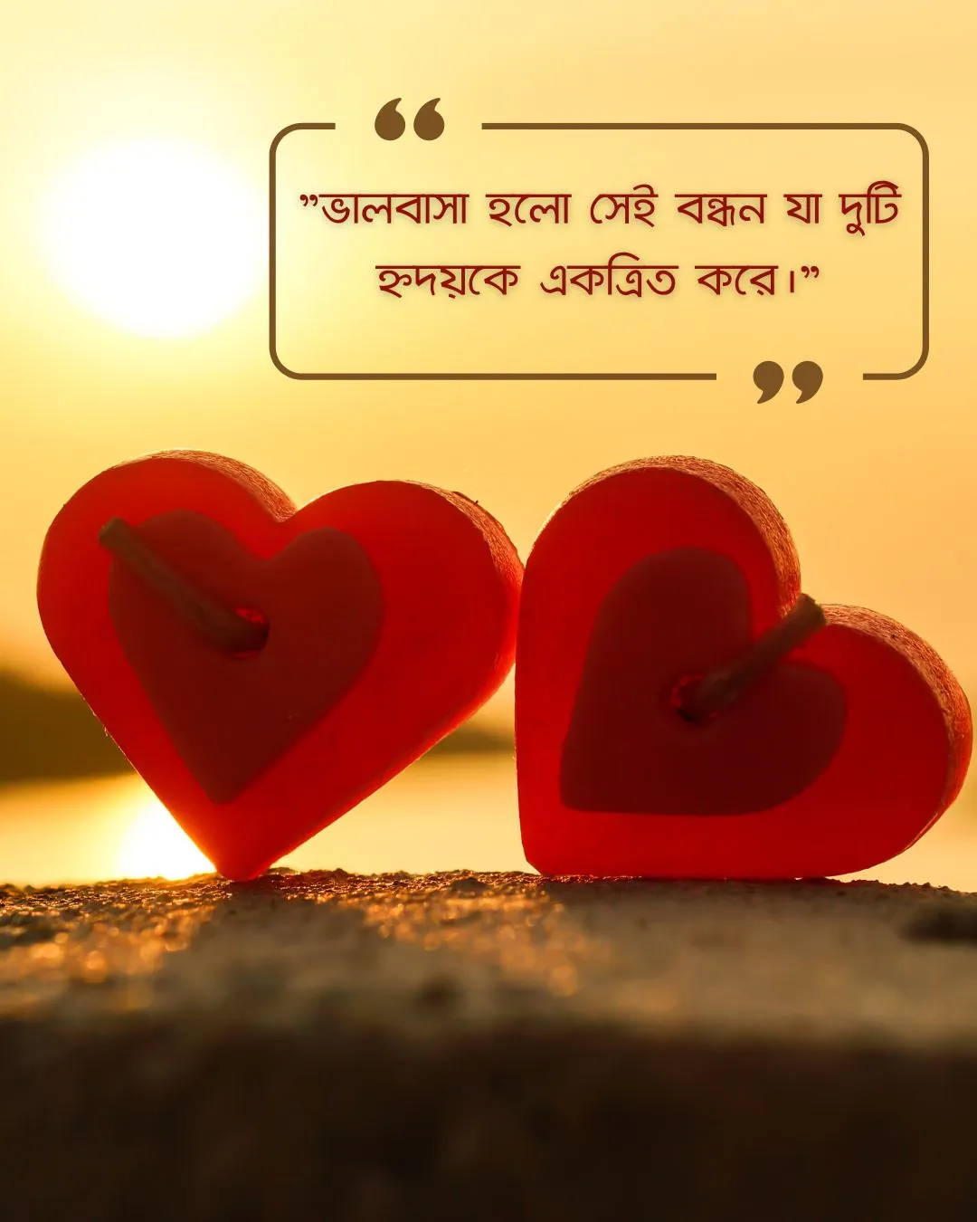 Love Caption, Status Picture Bangla 7