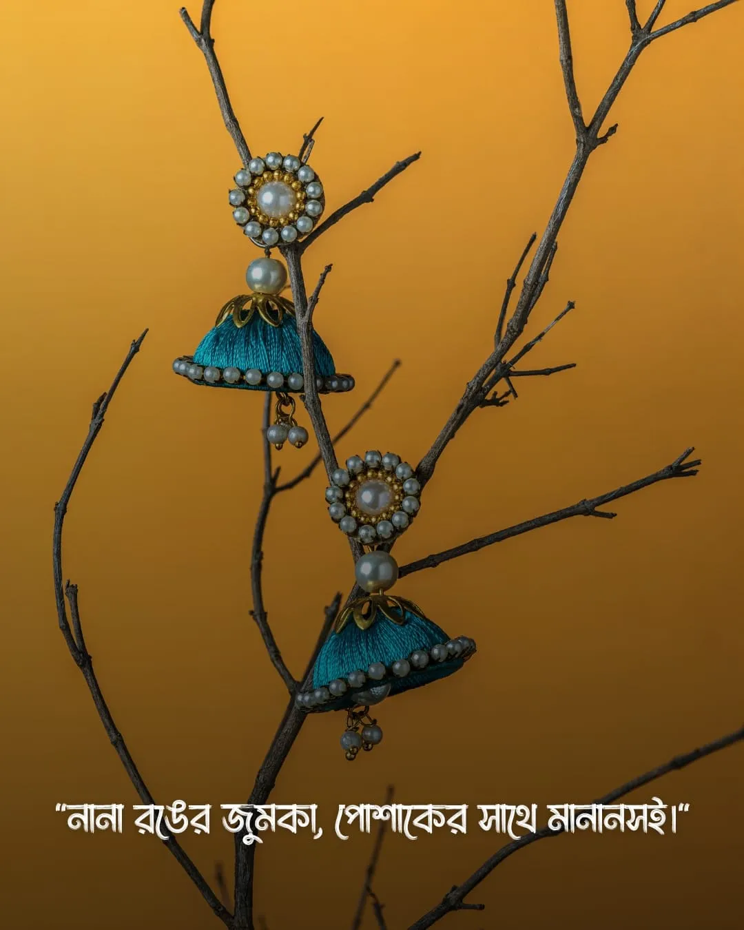 জুমকা কানের দুল নিয়ে স্ট্যাটাস ও ছবি ৩