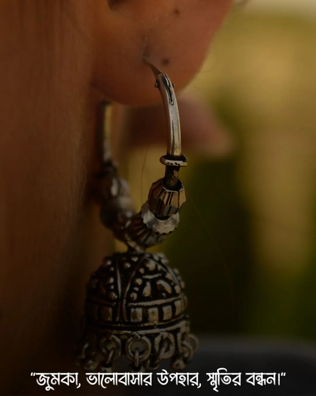 জুমকা কানের দুল নিয়ে স্ট্যাটাস ও ছবি 1