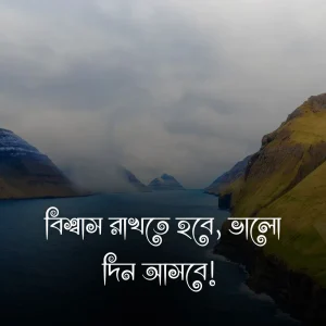 অবাক করা ফেসবুক স্ট্যাটাস ও ছবি 1 (1)