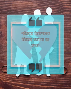 _ পরিবার নিয়ে কষ্টের স্ট্যাটাস কথা ছবি 4