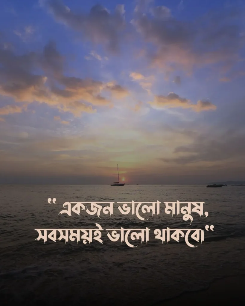 প্রাক্তন নিয়ে উক্তিও পিক 4 (1)