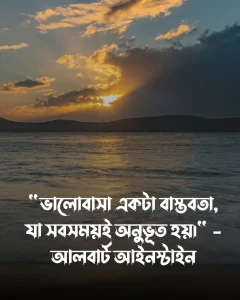প্রাক্তন নিয়ে উক্তিও পিক 4