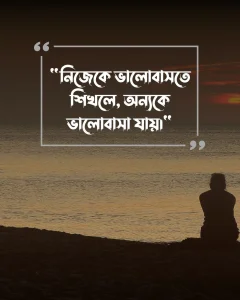 প্রাক্তন নিয়ে ক্যাপশন ও পিক 2