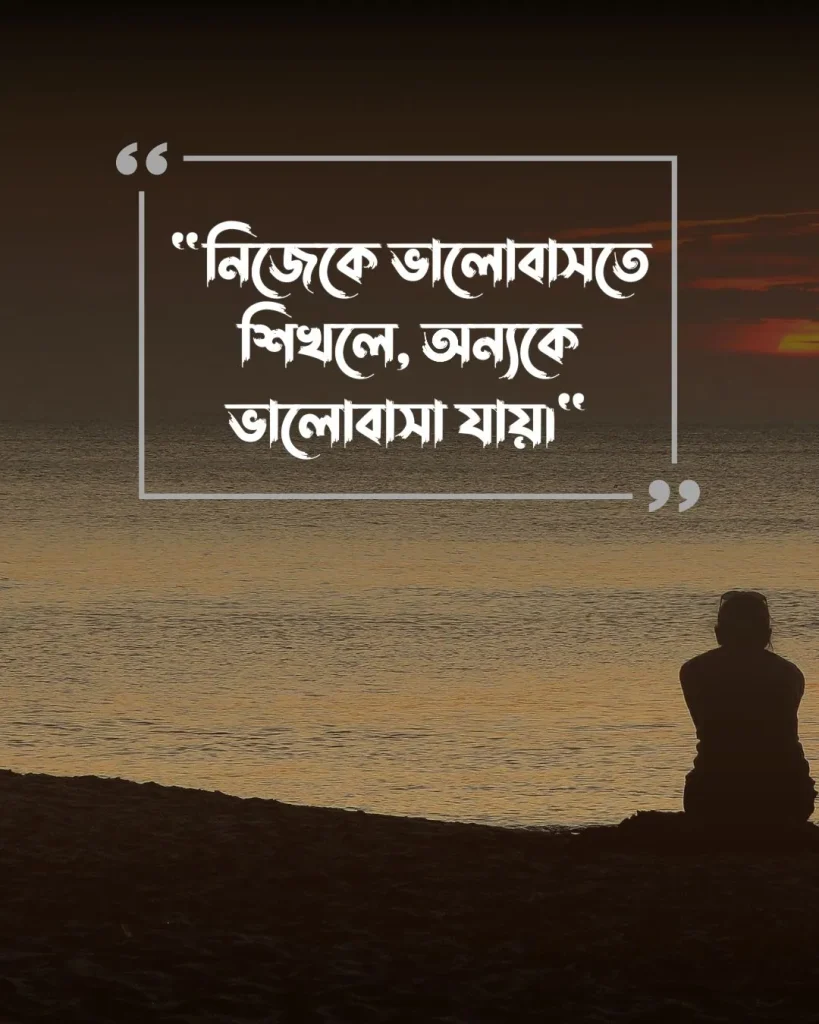 প্রাক্তন নিয়ে ক্যাপশন ও পিক 2