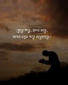 মানুষ নিয়ে ক্যাপশস