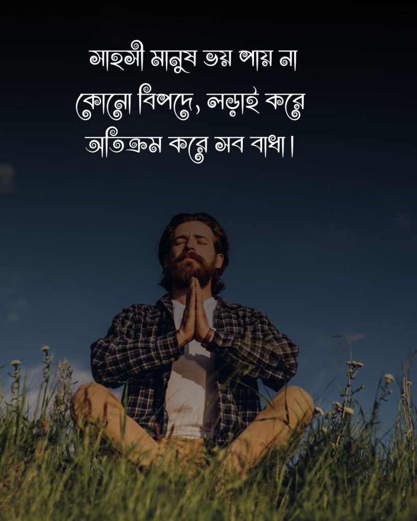 মানুষ নিয়ে ক্যাপশস
