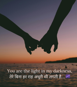 Heart Touching Love Shayari