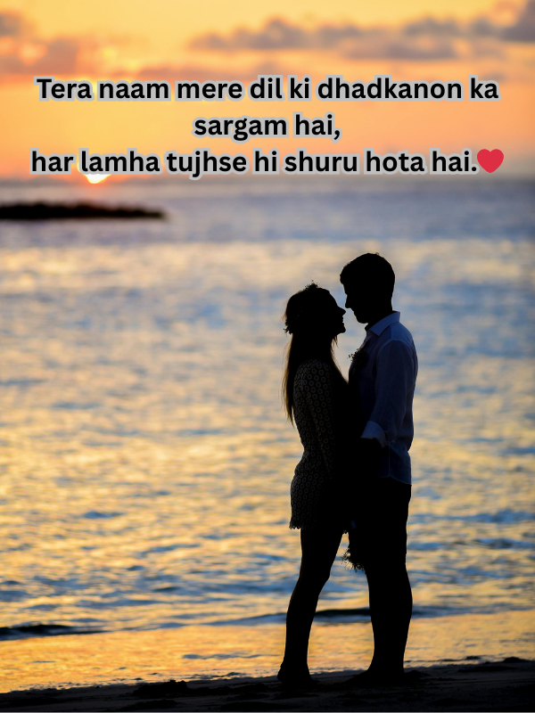 Tera naam mere dil ki dhadkanon ka sargam hai, har lamha tujhse hi shuru hota hai.❤️.png