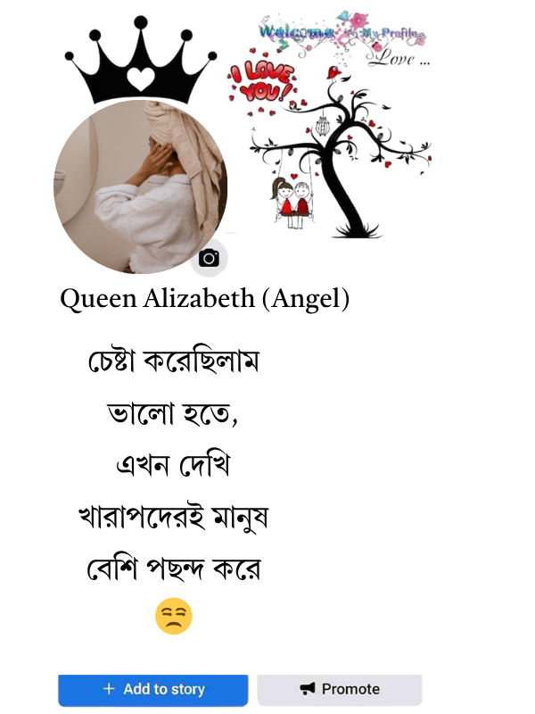 facebook bio attitude বাংলা girl