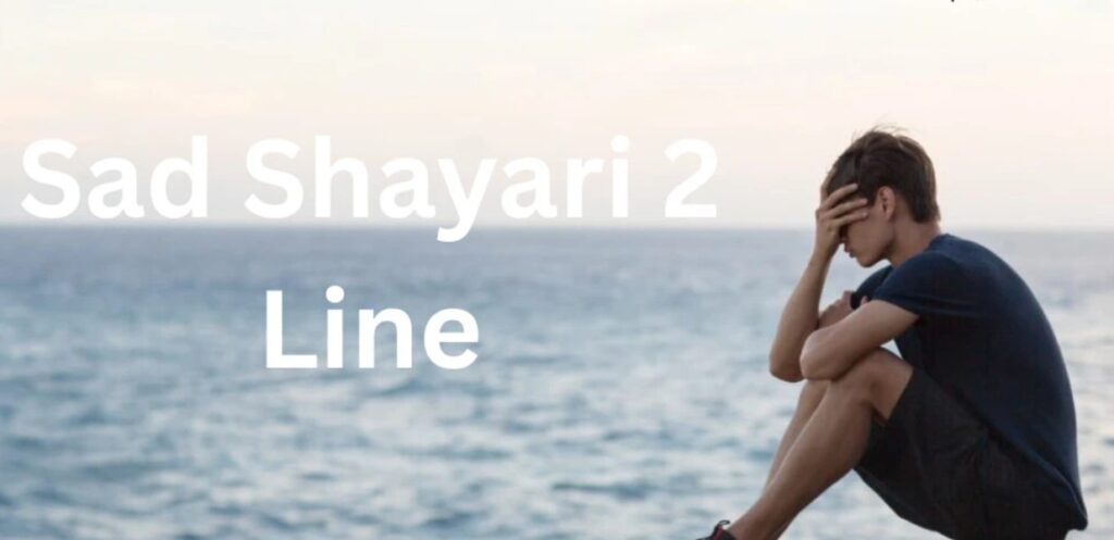 120+ Best 2 line shayari life | ज़िंदगी पर 2 लाइन शायरी 2026