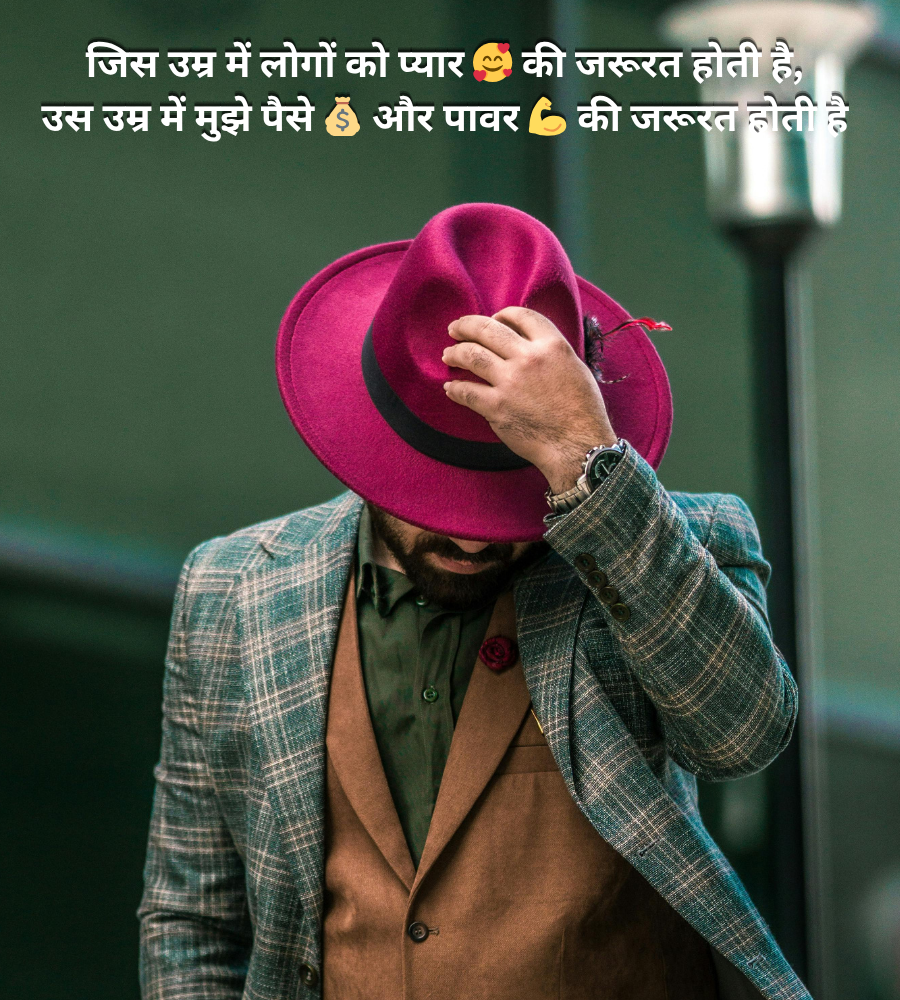Attitude Shayari For Boy In Hindi