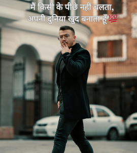 Attitude shayari in hindi