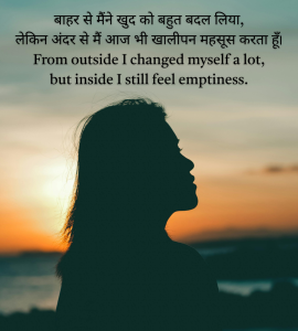 Best 2 line shayari