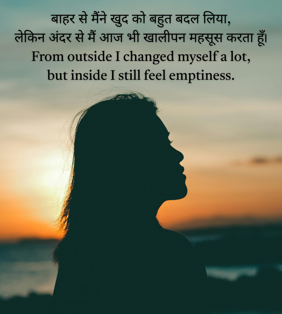 Best 2 line shayari