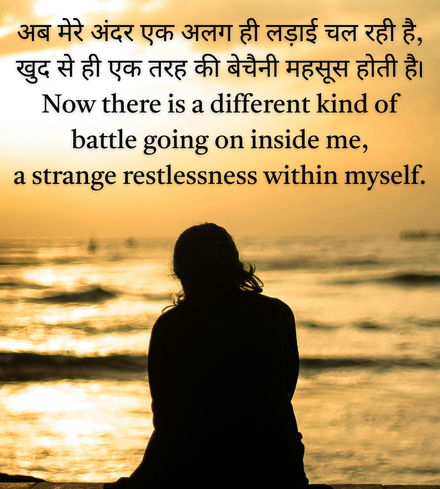 Heart Touching Sad Shayari