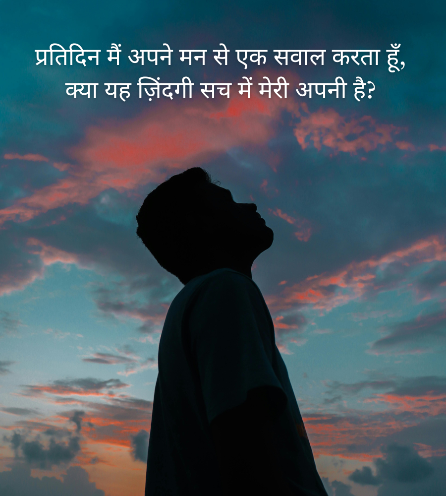 Sad Shayari Life 2 Line Boy
