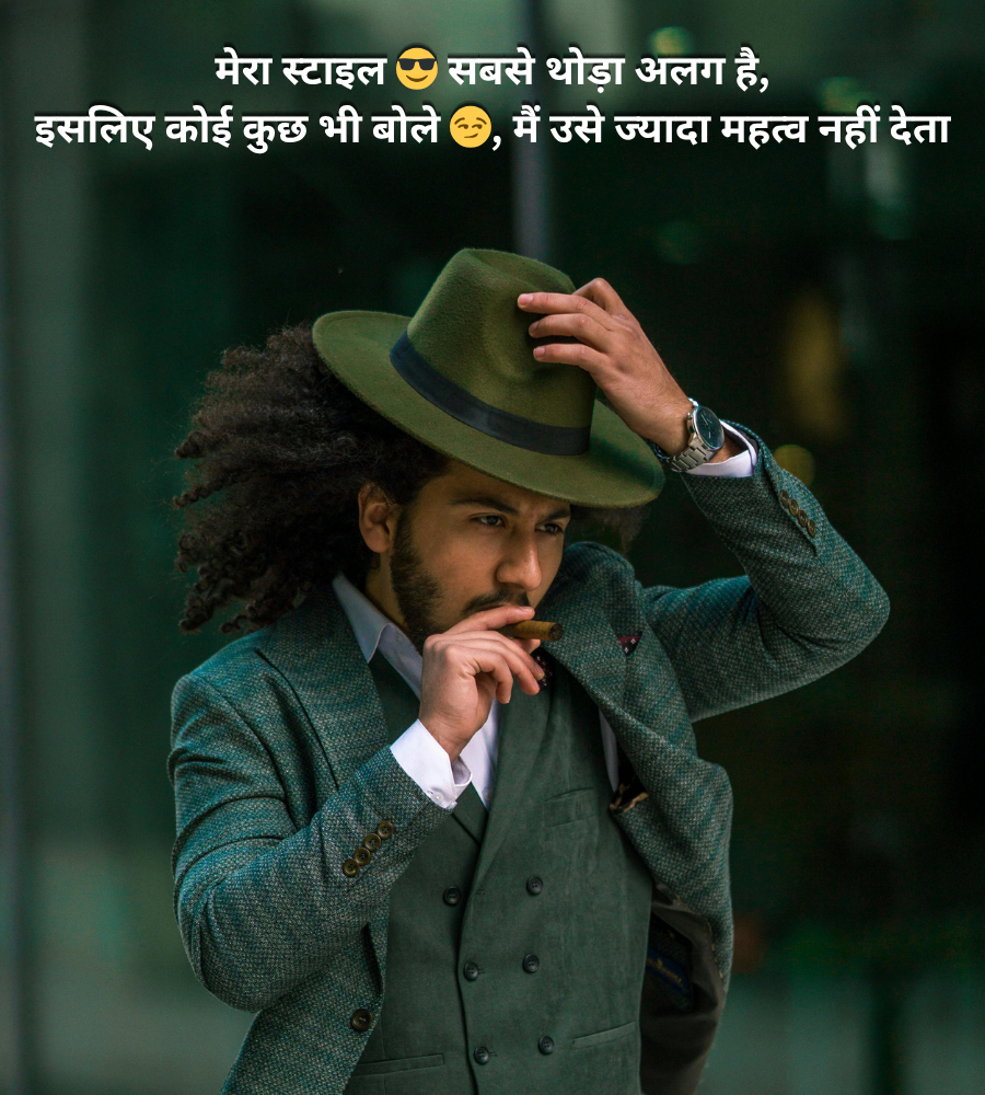 Shayari in hindi with emoji