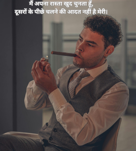 Sudhri Hai To Bas Meri Aadate Attitude Shayari
