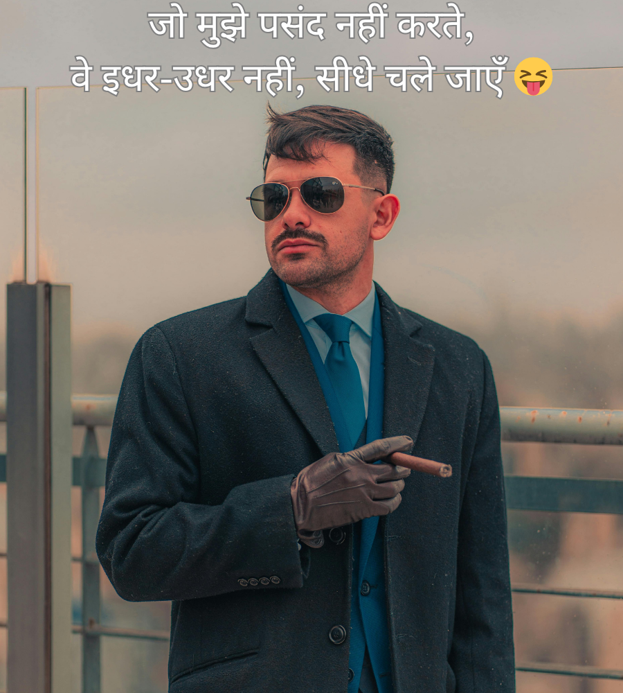 Sudhri Hai To Bas Meri Aadate Attitude Shayari hindi